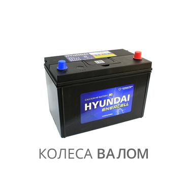 HYUNDAI 125D31R 12В 6ст 100 а/ч пп