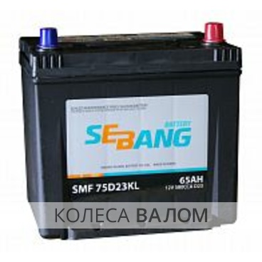 SEBANG SMF 75D23KL 12В 6ст 65 а/ч оп Высокий