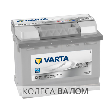 VARTA Silver Dynamic 563 400 061 12В 6ст 63 а/ч оп