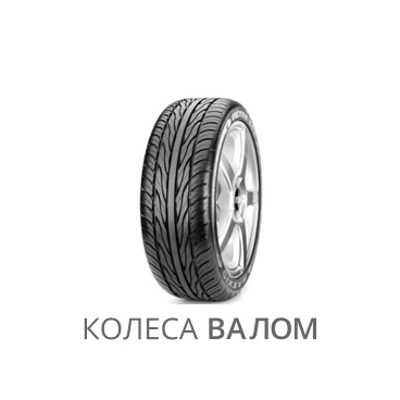 MAXXIS 235/55 R18 104W МА-Z4S Victra