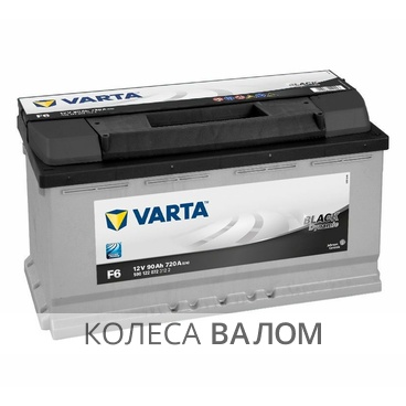 VARTA Black Dynamic 590 122 072 12В 6ст 90 а/ч оп